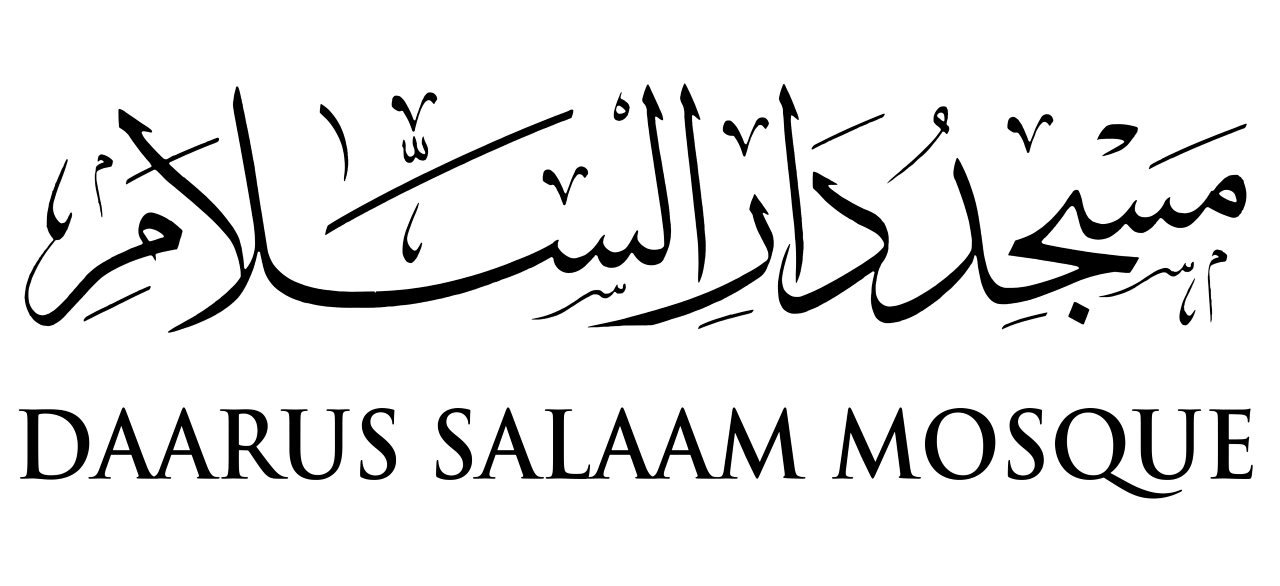 DarusSalam Foundation logo